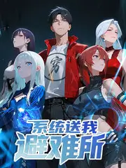 声音交换站 音乐竞演综艺高清在线观看