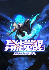星轨之外 科幻机战动漫番剧全集在线观看