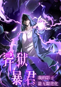 墨色江湖 国风武侠动漫全集手机在线观看