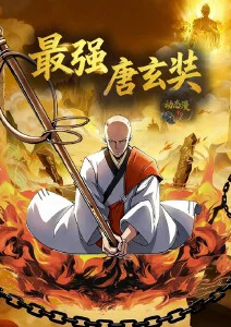 深夜快递 都市奇谈微短剧手机在线观看